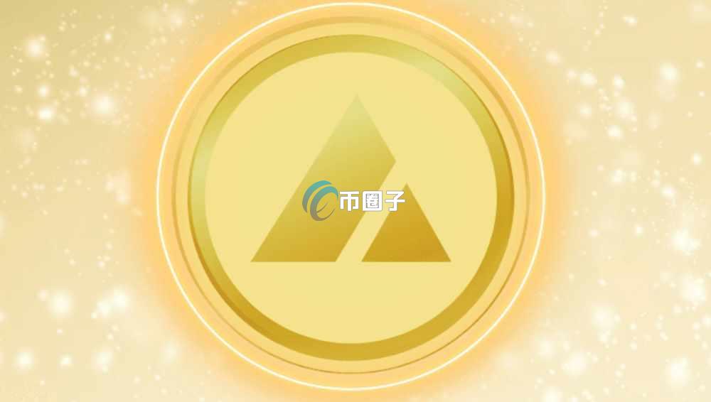 AVAX币2030年能涨到多少？AVAX币未来价格预测