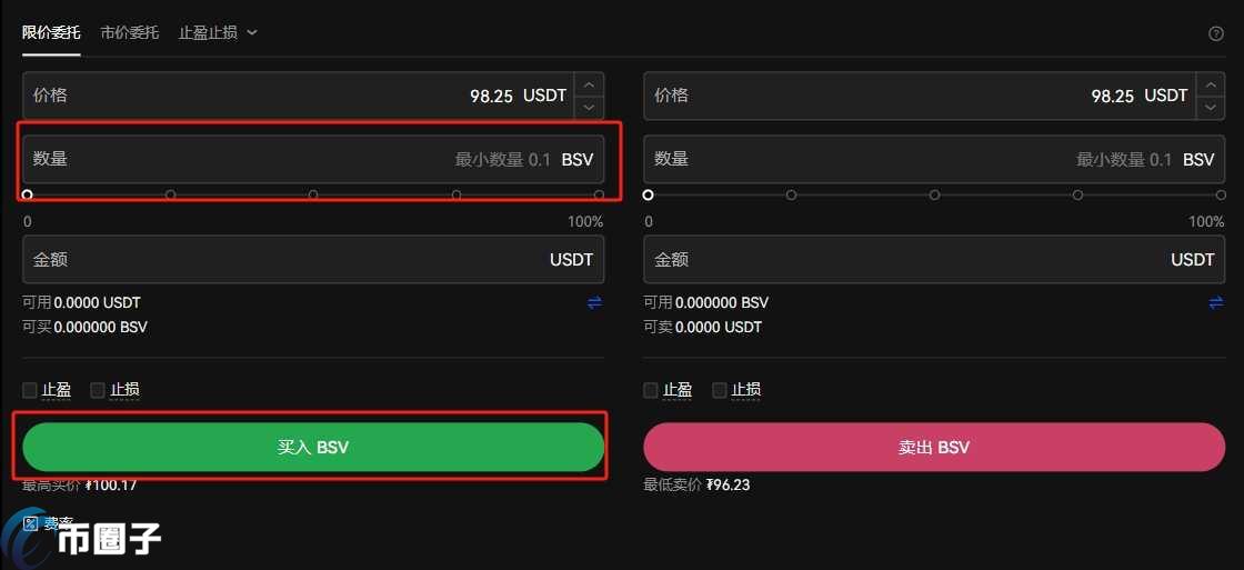 BSV币能买吗？BSV币买入获取详细教程