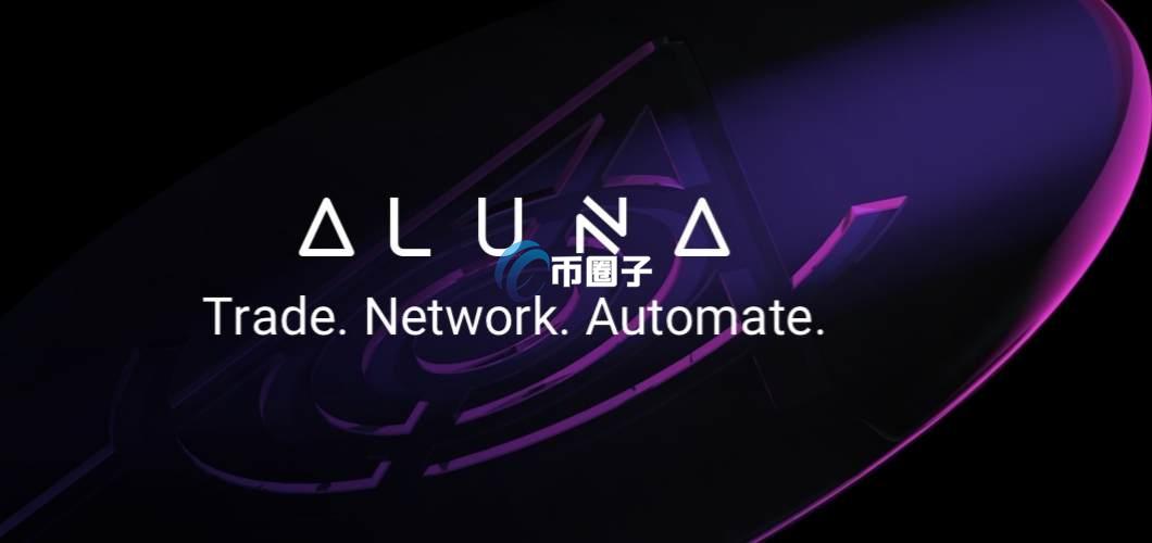 ALN是什么币种？ALN币值得投资吗？