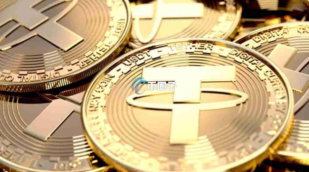 一文了解USDT下架影响提现吗？