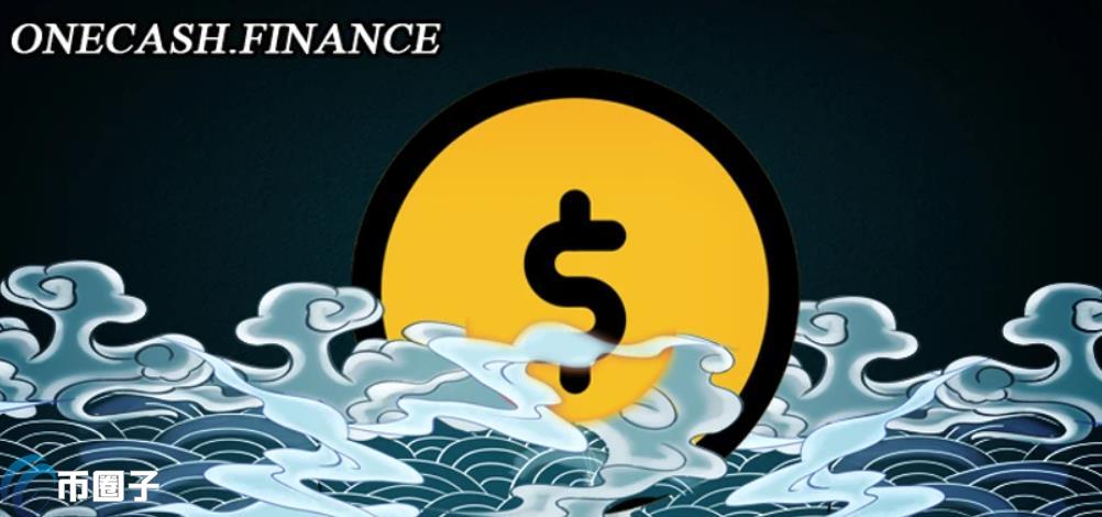 ONC币历史最高价格和最低价格是多少？