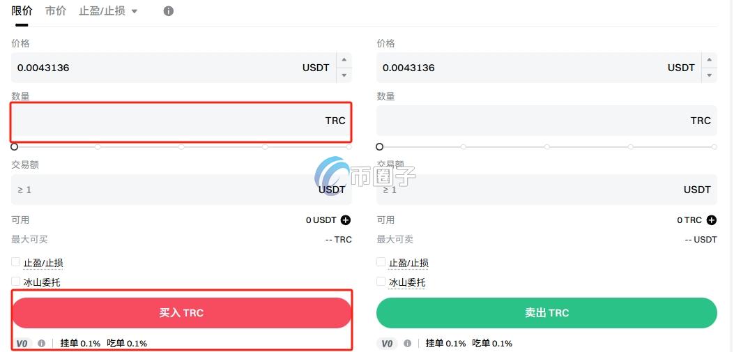 TRC币怎么购买？TRC币新手购买交易教程