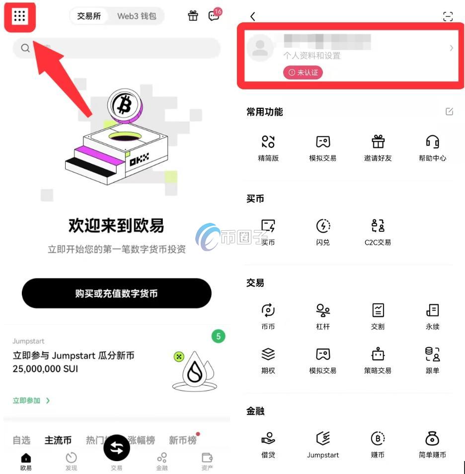 狗狗币现货怎么买？狗狗币现货买入新手指南请收好