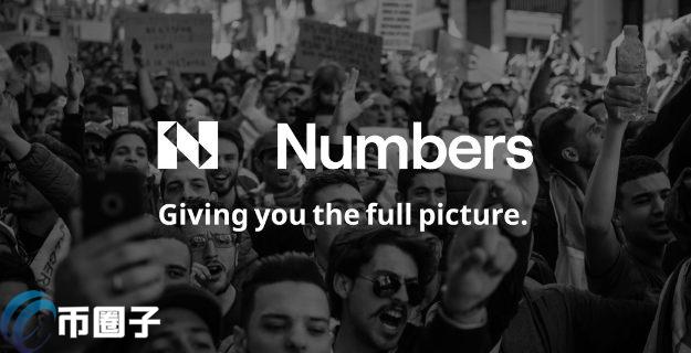 NUM币在哪里买？NUM币上线交易所盘点