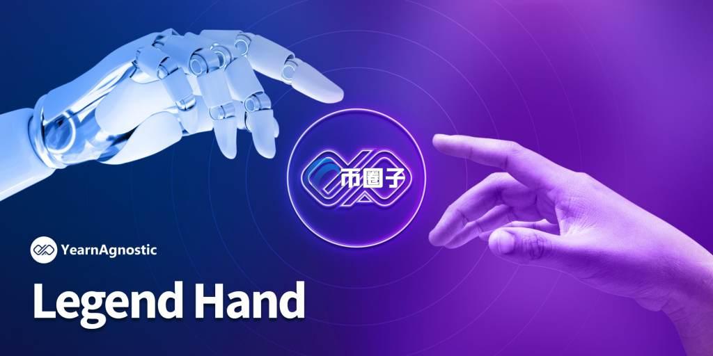 YFIAG币历史最高价格和最低价格多少钱？