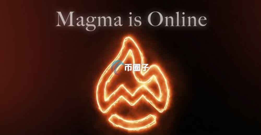 MAGMA是什么币种？MAGMA币有前景吗？