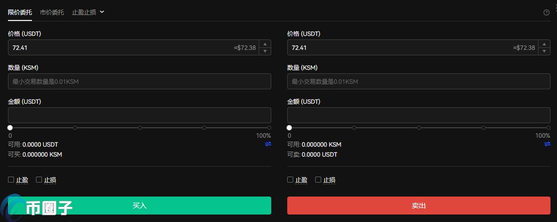 KSM币怎么买？手把手教你购买KSM币