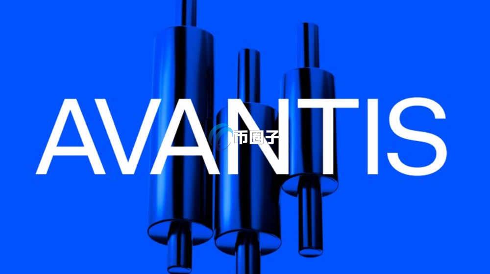 AVNT币怎么交易？上线交易所了吗？