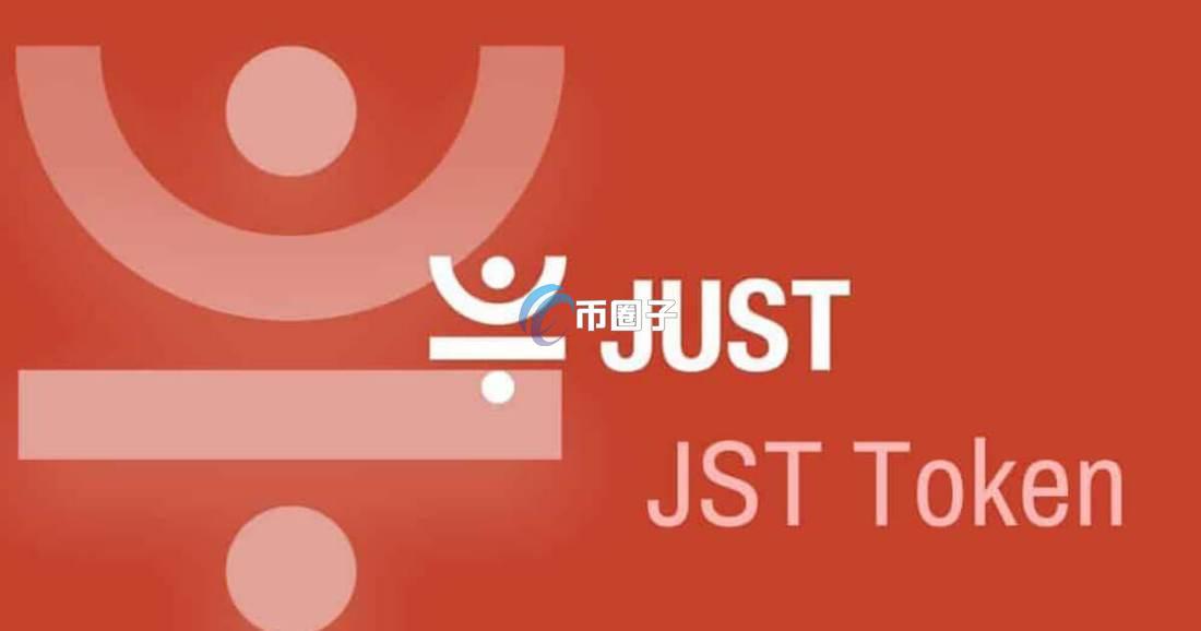 USDJ是什么币种？USDJ币值得投资吗？