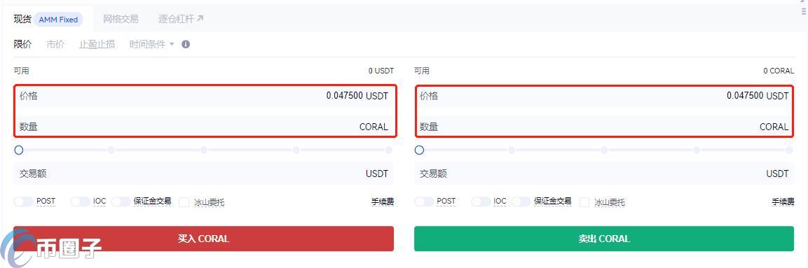 CORAL币在哪里交易？怎么交易？