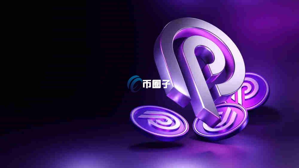 基础架构代币有哪些？介绍几个主流基础架构代币