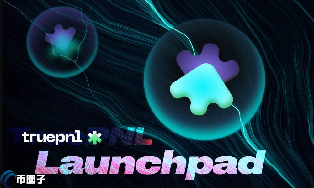 PNL币最新价格和发行价格是多少钱？