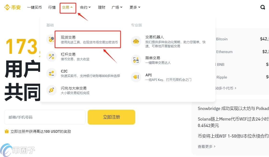 RAD币值得买吗？RAD币未来价值分析
