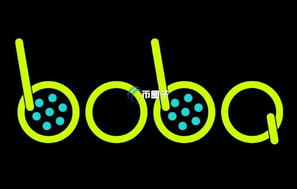 BOBA币会涨到10美金吗？