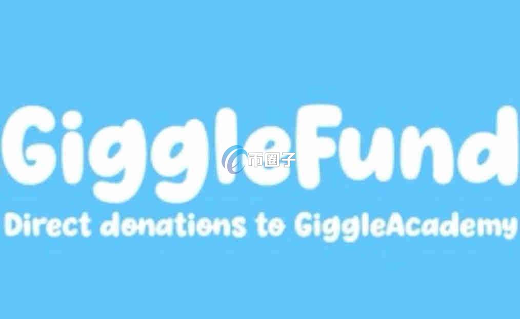 GIGGLE币在哪买？怎么买？