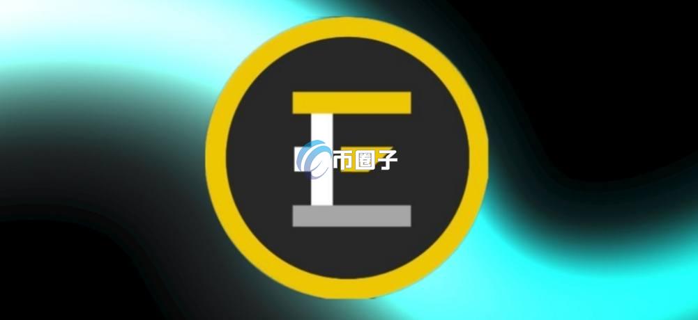 ESC是什么币种?ESC币前景怎么样? ESC是什么币种?ESC币前景怎么样?