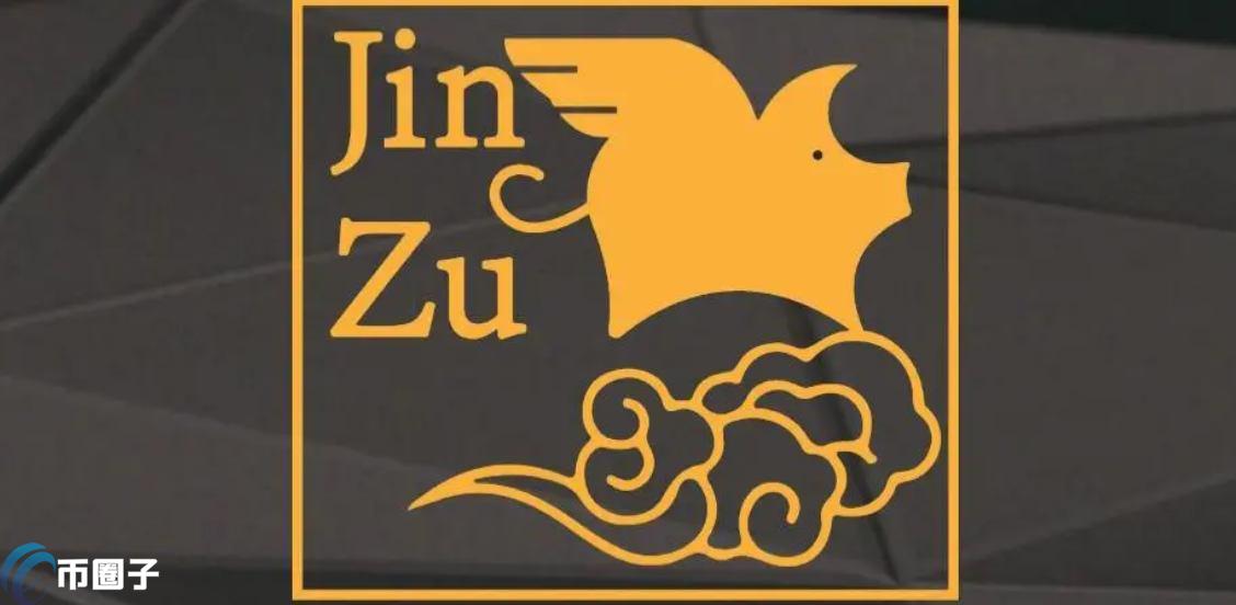 JinZu是什么币种？JinZu币怎么样？