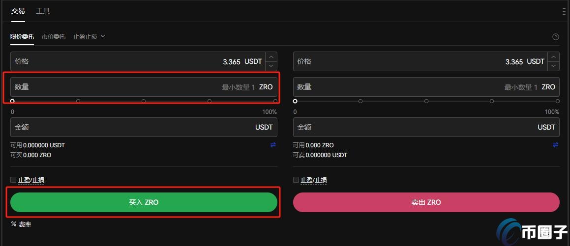 一文了解ZRO币值得投资吗? 一文了解ZRO币值得投资吗?