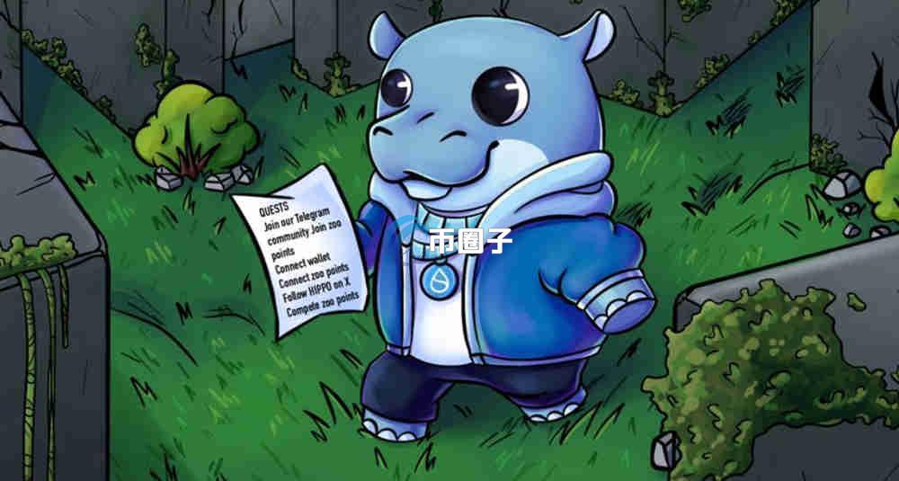 HIPPO币多少钱一个?HIPPO币值得投资吗? HIPPO币多少钱一个?HIPPO币值得投资吗?