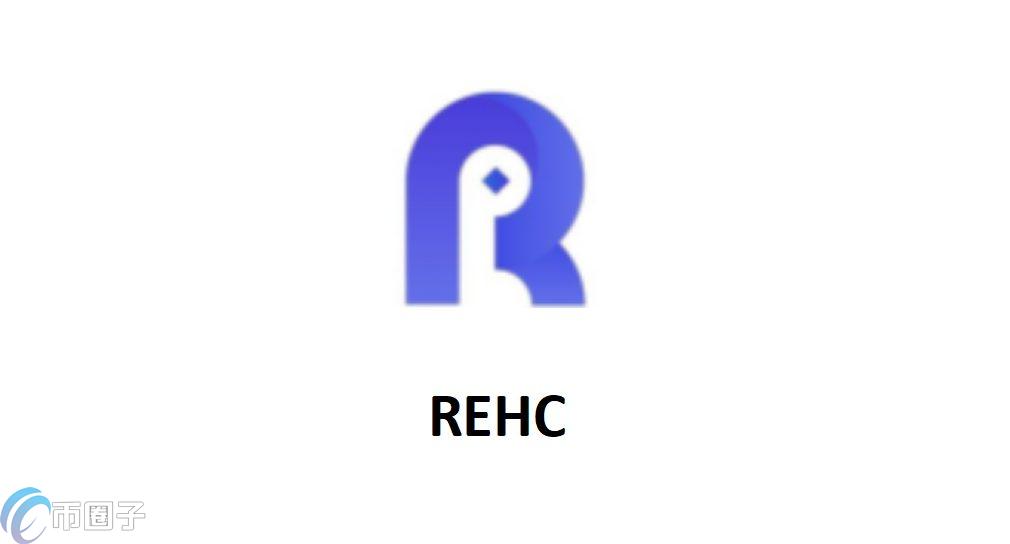 REHC是什么币种？REHC/睿达链有没有价值？