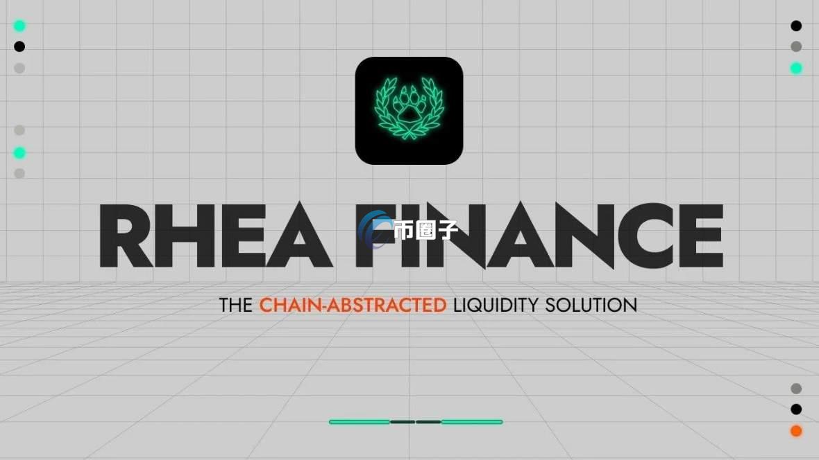 RHEA是什么币种？RHEA币价值如何？