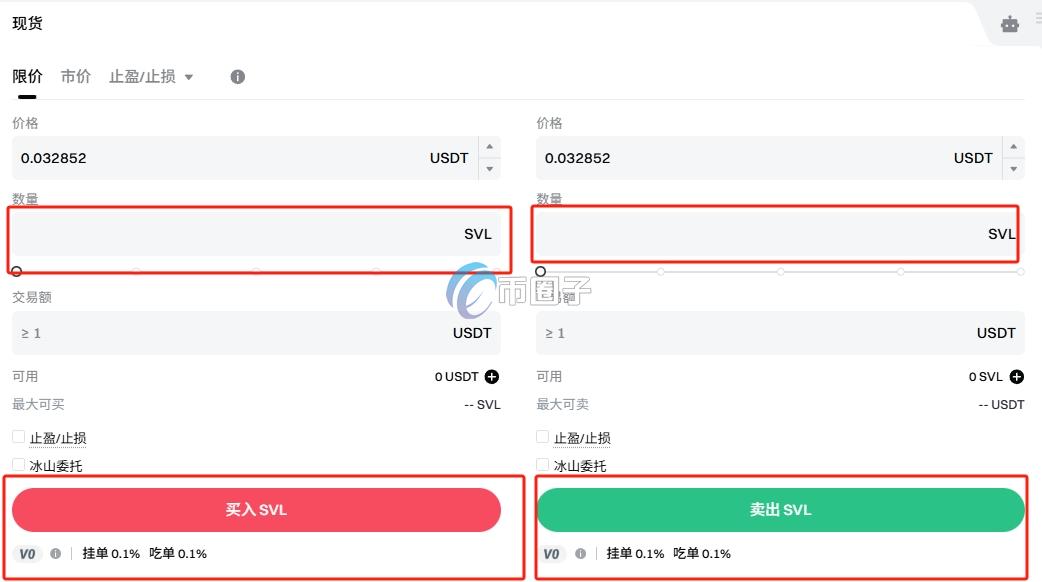 SVL币上线交易所了吗？怎么买？