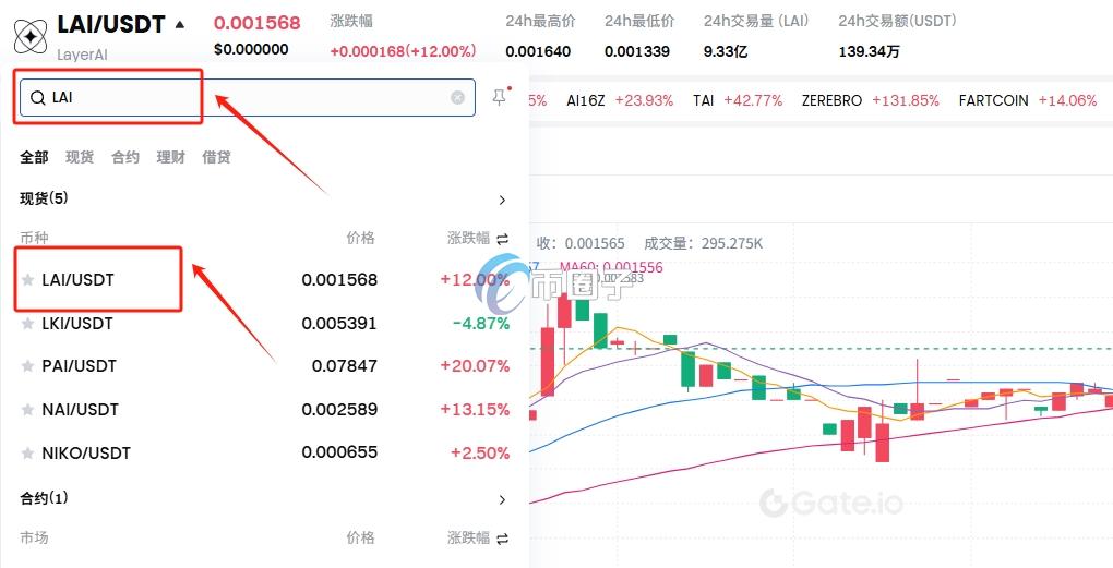 LAI币怎么买?上线交易所了吗? LAI币怎么买?上线交易所了吗?