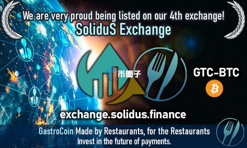 GTC币发行价格和当前价格多少钱？