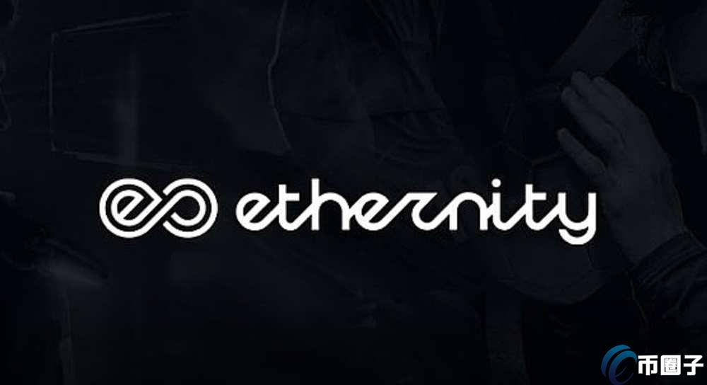 如何交易ERN币？ERN币买卖交易新手教程