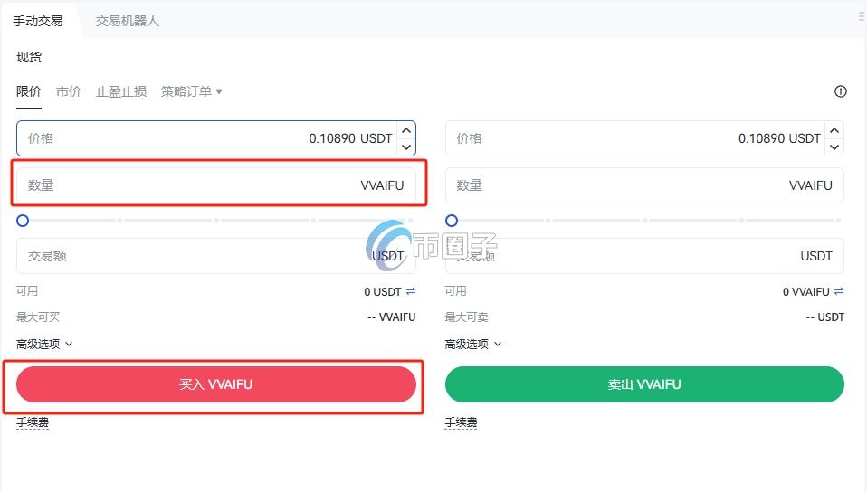 一文盘点VVAIFU币上架交易所有哪些？
