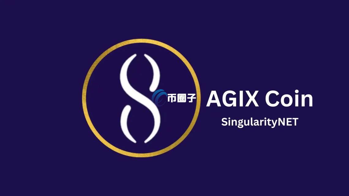 一文了解值得投资低价山寨币 一文了解值得投资低价山寨币