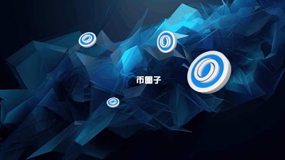 Cosmos链都有哪些币?重点Cosmos链代币一览 Cosmos链都有哪些币?重点Cosmos链代币一览