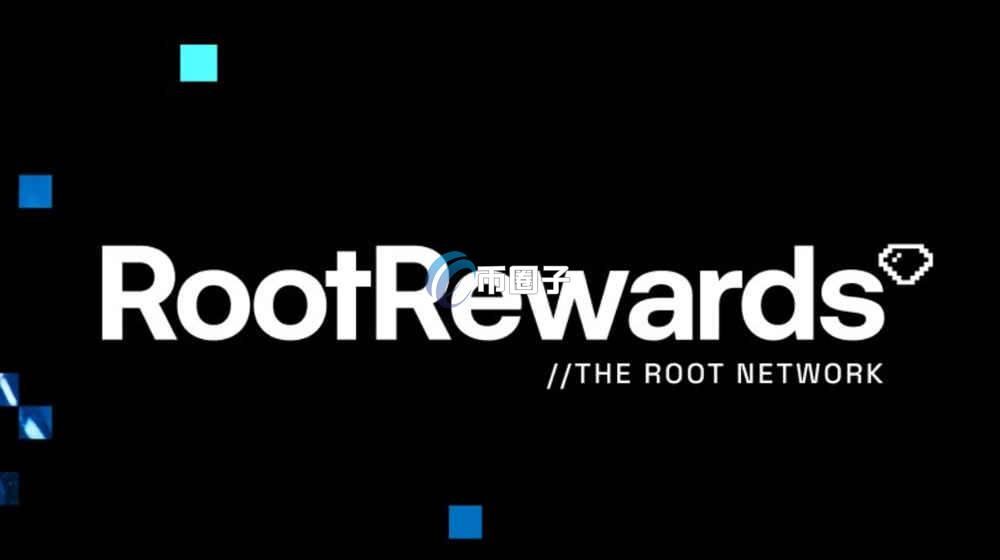 ROOT币是公链币吗？建议买吗？