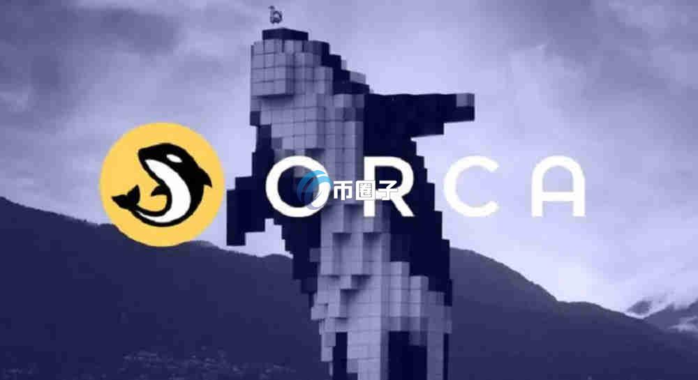 ORE币会上交易所吗?投资风险大吗? ORE币会上交易所吗?投资风险大吗?