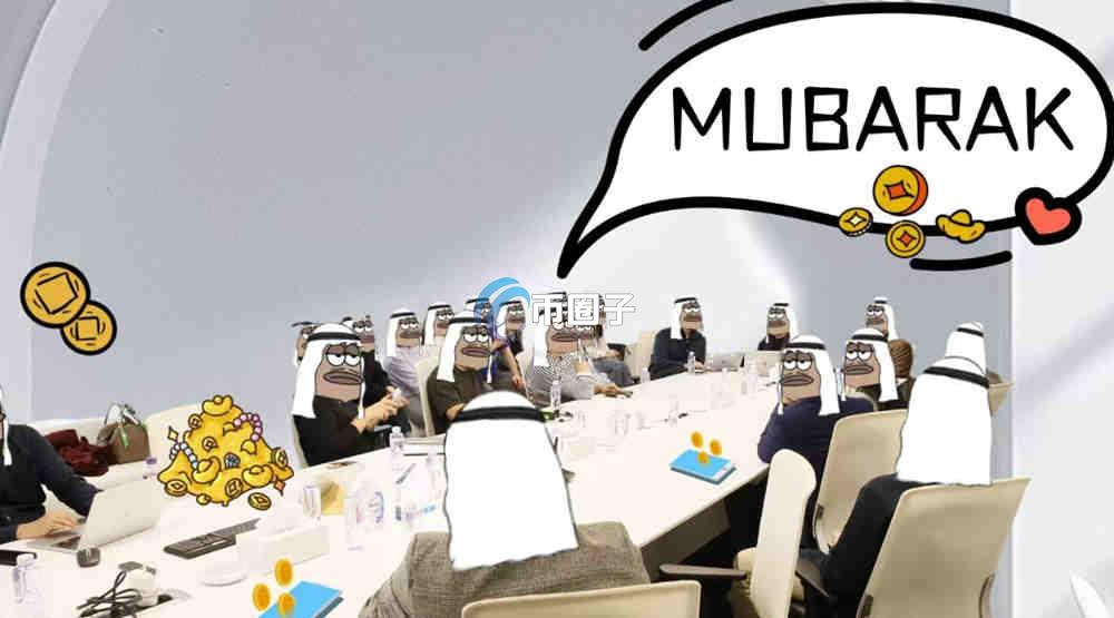 MUBARAK币是国家的正规货币吗？是归零吗？