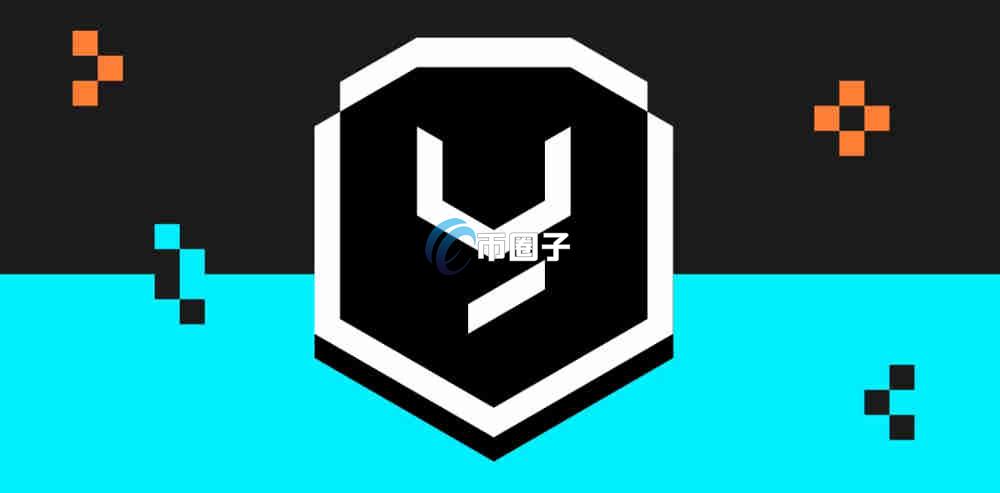 YGG币2025还会暴涨吗？YGG币未来能涨到多少？