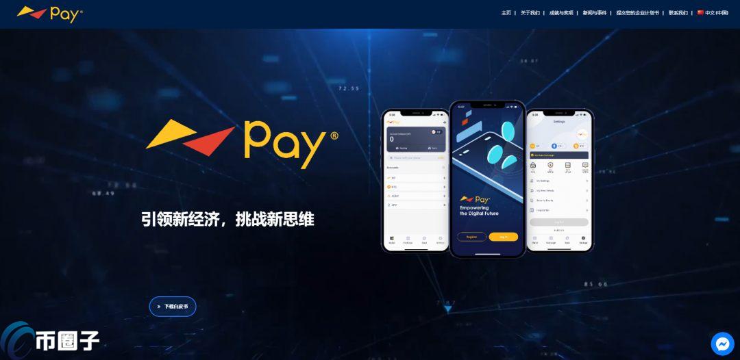 XIF币发行量和流通量是多少？