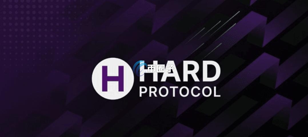 简单介绍HARD币有投资价值吗？