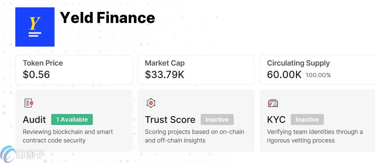 YELD是什么币种？YELD币前景怎么样？