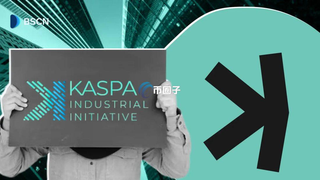 KAS币有大的升值空间吗？