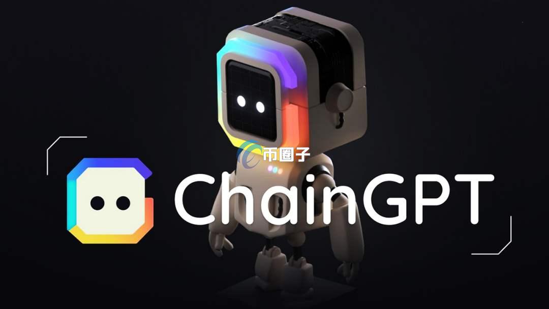 CGPT币是山寨币吗？CGPT币有销毁机制吗？