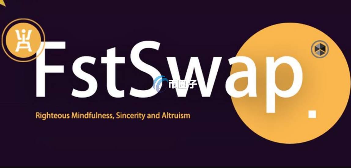 FIST是什么币种？FIST币可以投资吗？