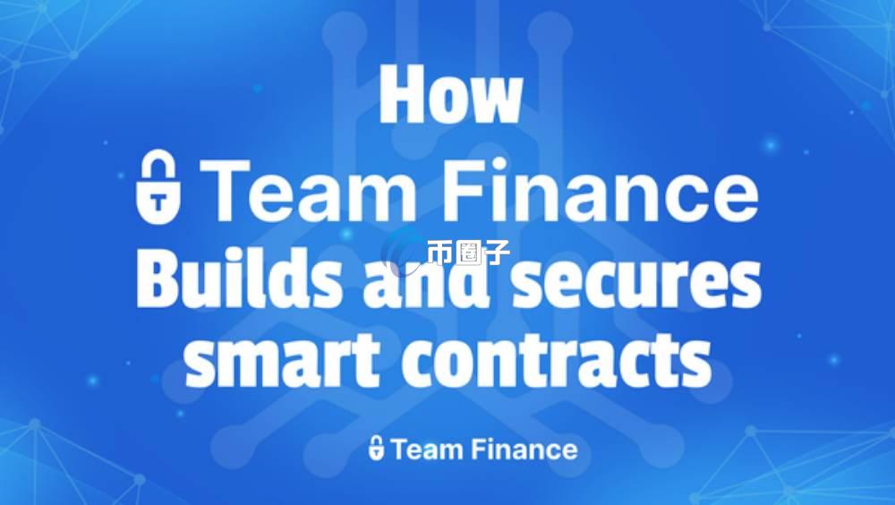 TEAM是什么币种？TEAM币还有价值吗？