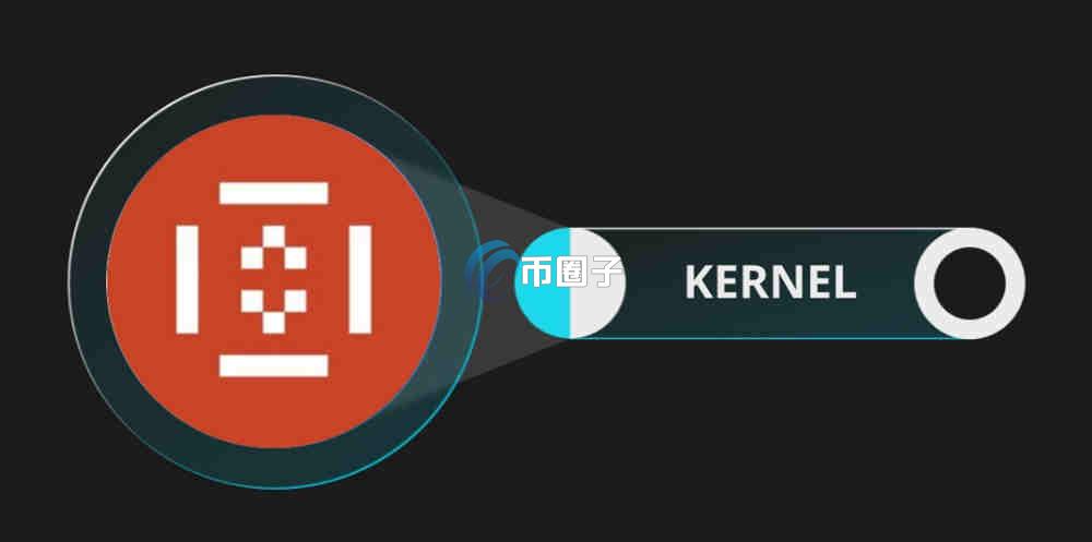 KERNEL币能到100美金吗？KERNEL币预估价值预测