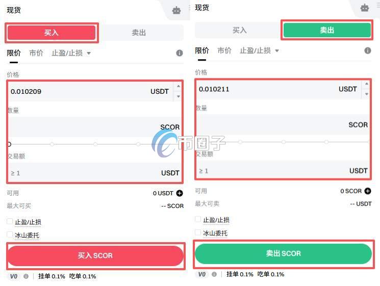 SCOR币在哪里买卖交易?SCOR币买卖交易新手教程 cc6937635e89f63000b0d5eb53e3b97d.jpg