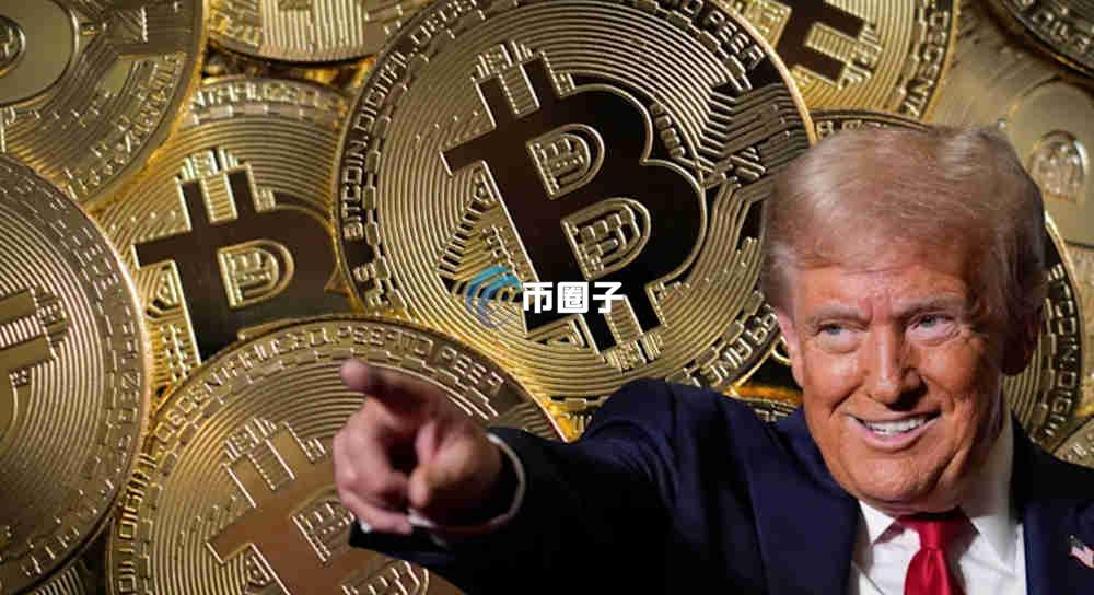 特朗普发行的稳定币叫什么名字?附特朗普相关币种大全 特朗普发行的稳定币叫什么名字?附特朗普相关币种大全