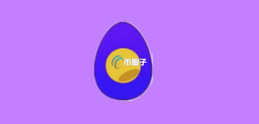 YOLK是什么币种？YOLK币有没有价值？