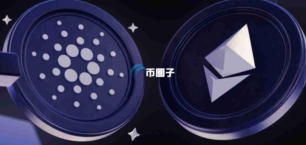 ADA币和以太坊币谁有价值点？ADA能跑赢以太坊吗？