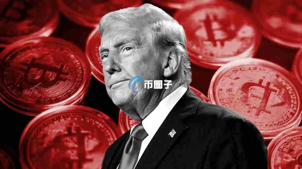 特朗普币发行量多少枚？究竟有没有上限？