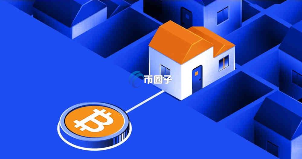 现实资产代币化有什么作用和意义？